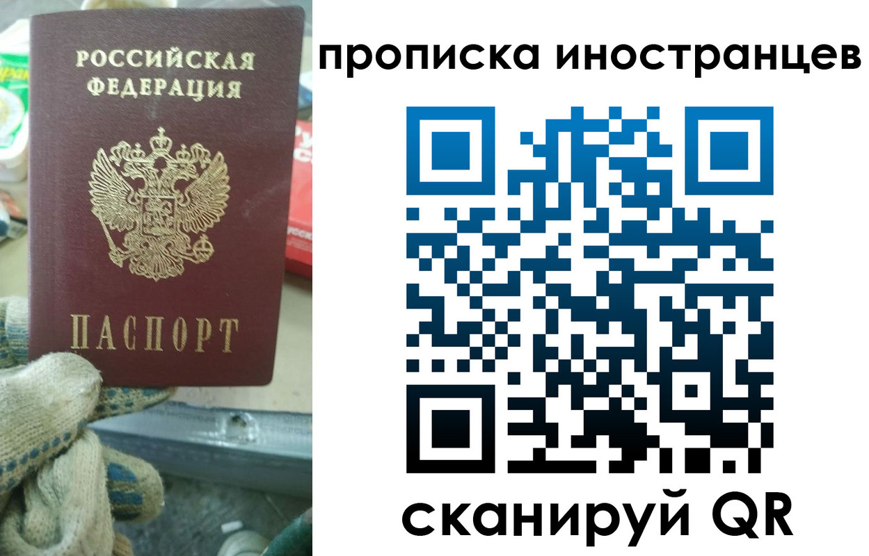 регистрация для школы в Лузе
