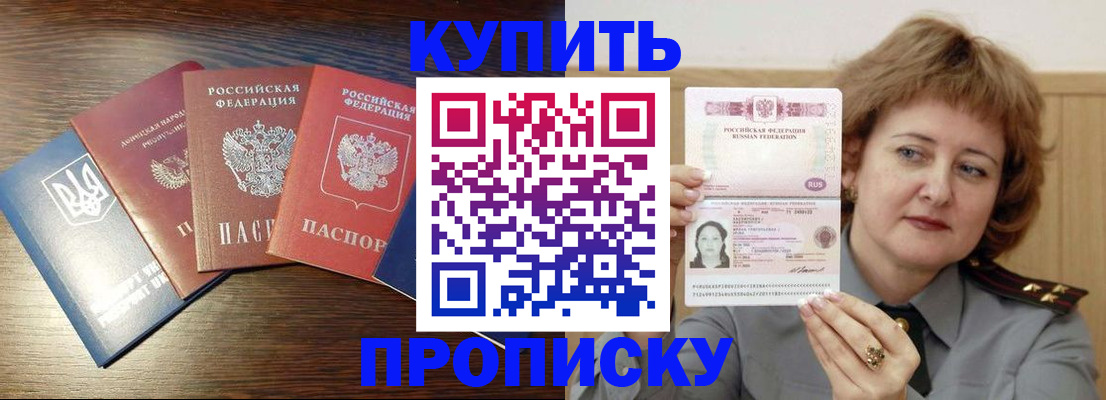 временная регистрация госуслуги в Лузе