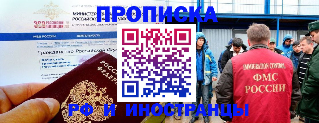 регистрация в Лузе