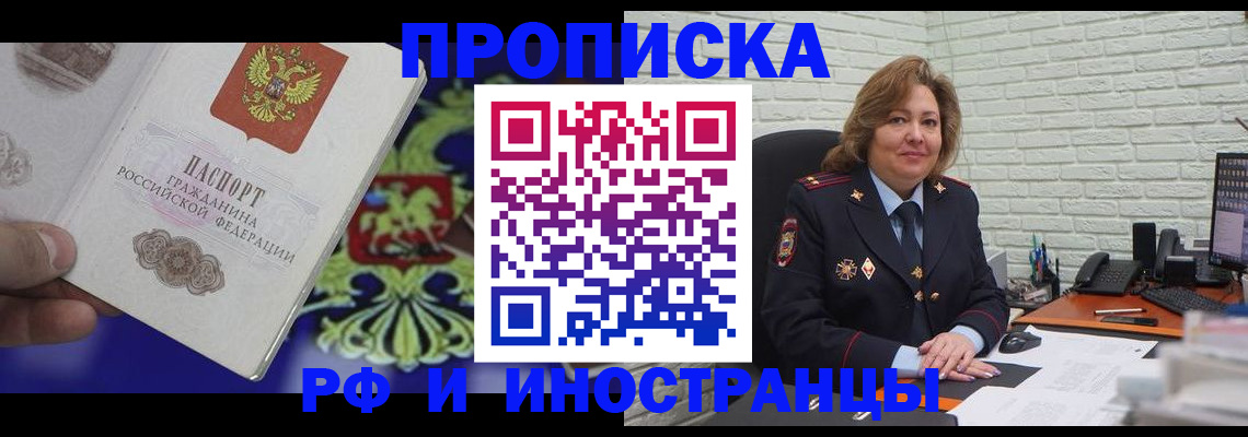 регистрация в Лузе