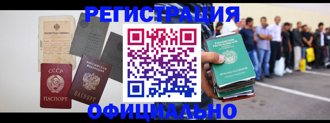 временная регистрация госуслуги в Лузе