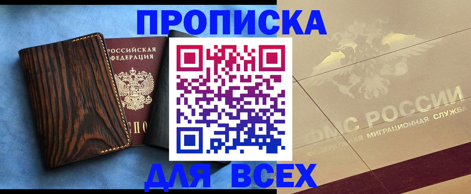 пропишу в квартире в Лузе
