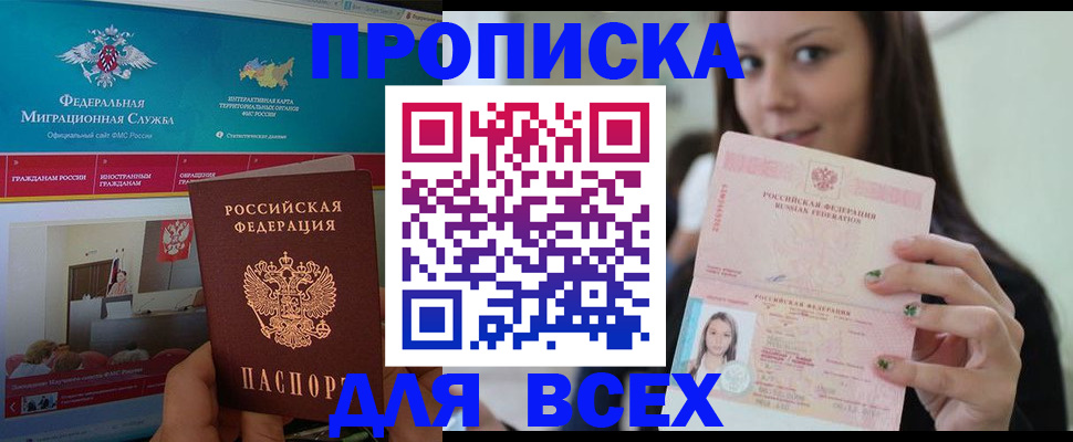 пропишу в квартире в Лузе